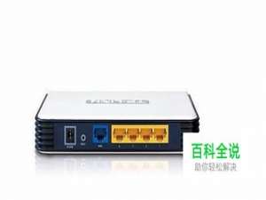 移动光纤路由器设置