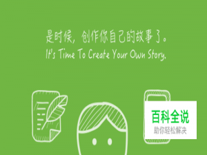 移动互联时代，场景应用营销