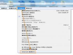 移动IE的临时文件夹以及Win7下注意事项