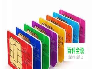 移动卡怎么转电信