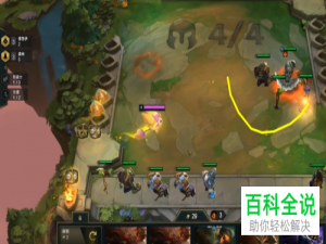 云顶之弈剧毒狂战士游戏的攻略