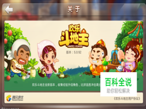 一个成功的棋牌代理是怎么做的？