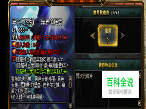 远古卡片册怎么获得