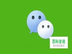 一个手机号能注册几个微信