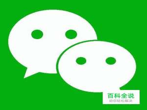 一个手机号怎么注册微信小号，微信小号怎么申请