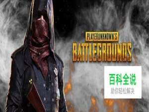 一键保存吃鸡视频到手机进行自定义编辑