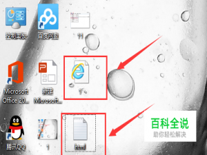 用记事本编写简单的html网页