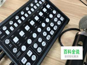 硬件声卡客所思KX6究极版的闪避功能怎么用