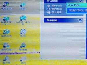 液晶显示器缺色