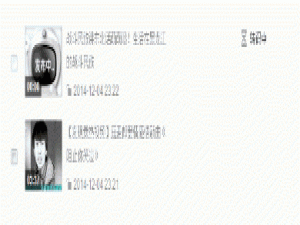 优酷上传的视频变灰色提示没有权限