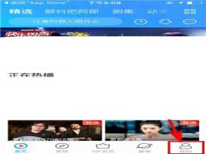 优酷视频app怎么创建新的播单?