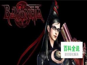 银魔戒指攻略秘籍