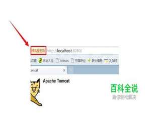 域名重定向怎么解决