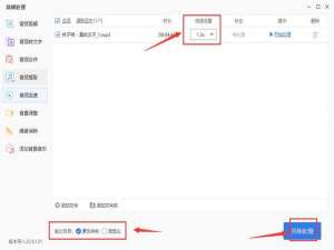 有哪些好的配音软件（好玩的配音app有哪些）