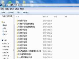 硬盘出现文件或目录损坏且无法读取（移动硬盘损坏无法读取怎么办）