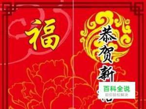 用Photoshop绘制传统春节贺卡