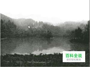 用photoshop将照片做成老照片