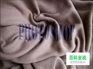 用phtoshop给针织布料添加“绣字”效果