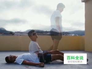 用picsart做出灵魂出窍的照片