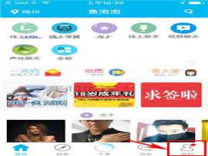 鱼泡泡app怎么删除发布的动态?