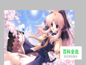 用PS制作透明泡泡的效果