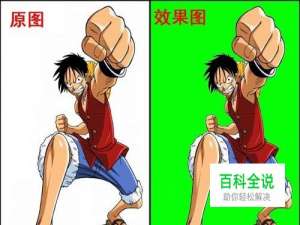 用PS如何换背景颜色