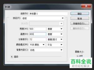 用ps软件把普通照片做成水边倒影的方法