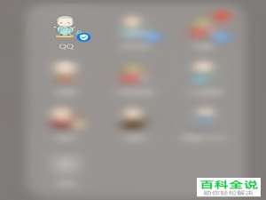 用QQ怎么不用下载软件直接就可以玩游戏