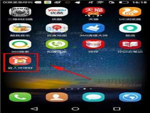 宜人贷理财app怎么设置手势密码?