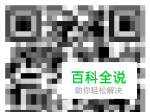 愚人节教你用二维码整蛊