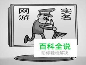 用人脸识别解决孩子沉迷玩网游