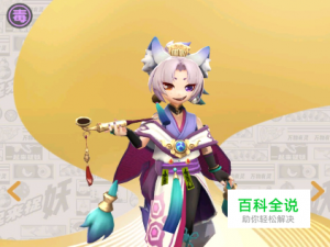 一起来捉妖皇甫公子怎么样 值不值觉醒皇甫公子