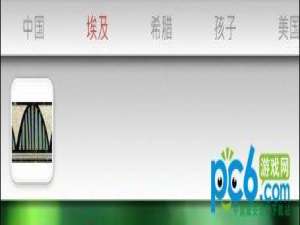 一起做陶瓷攻略,修改无限金币的方法