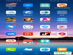 云闪付APP中怎么自动测算养老金