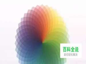 影视后期调色教程