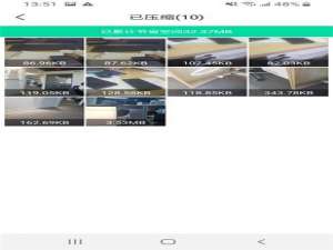 用手机测量面积用什么软件准确好（手机上可以测量面积的软件）