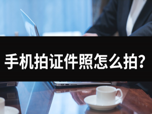 用手机怎么投屏到电脑上（手机怎样向电脑投屏）