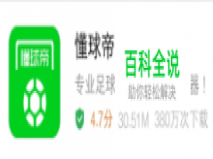 用手机怎么看足球直播？手机怎么看世界杯直播？