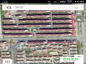 用手机百度地图卫星地图看家乡美丽风景大好河山