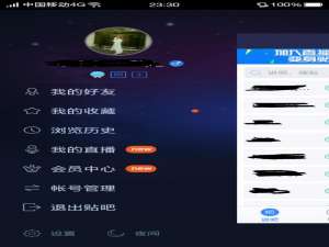 用手机上百度贴吧怎么删除自己发过的贴子