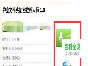 用什么软件可以编辑pdf文件