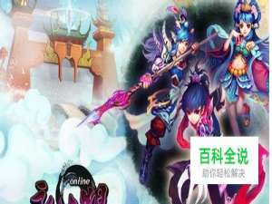 永生门电脑版 新手使用攻略