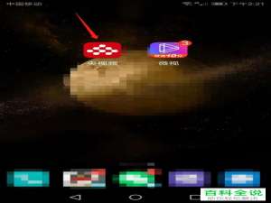 央视频APP中怎么学习网络课程