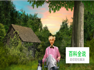 阴森庄园的秘密