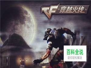 英特尔显卡怎么调烟雾头