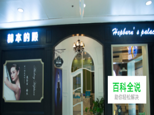 樱桃郡”：瑜伽和LOL不可或缺