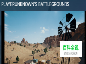 游戏：steam如何安装，为了吃鸡游戏绝地求生