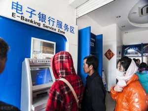 银行定期存款哪家银行高利息高