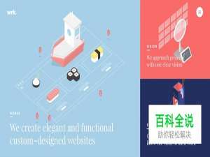 优秀的扁平风格网站欣赏