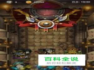 英雄副本STSM安娜丝美丽过关攻略